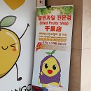 망고네 까까 이미지