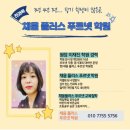 채움플러스학원 이미지