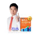 담은세무회계 이미지