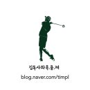 단양스크린골프존 | 대구 스크린골프 추천 풍성한 대회가 있던 골프존파크 삼덕동성로점을 다녀왔습니다.