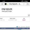 (주)일등자동차 이미지