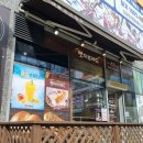 엣지브레드 이미지