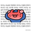 이상하게 뭔가 바쁜 일주일