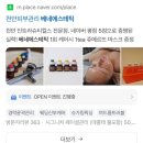 베네미 | 성성동피부관리 베네에스테틱 후기/탄력과 속수분 만족한 에스테틱 🫶