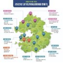 팔달산마을관리사회적협동조합 이미지