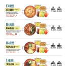 맵부심떡볶이 이미지