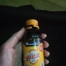 글쓰기책쓰기 - (667) 글쓰는 사람들 - ④ 피로회복제 한 병/ 권지영 작가 이미지