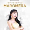 마로 이미지