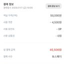 만월호텔대흥점 이미지