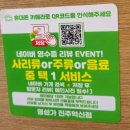 베네비앙 | 명성가 진주 혁신점 아구불고기 솔직 후기｜재방문 100% 이유