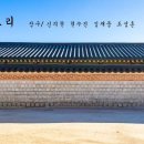 공간울림 연주홀 이미지