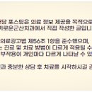 슬기로운군산치과의원 이미지