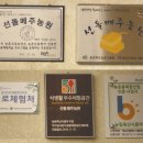 최고농장 이미지