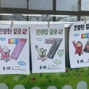 양촌초등학교병설유치원 이미지