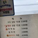영애네꼬마김밥