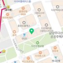 안경상회 다산역점 이미지