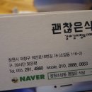 소답동116 이미지