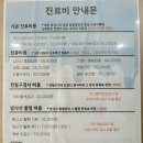 송상현광장 동상 좌측 이미지