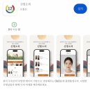 신명스토어 | 신명소리 상담 후기: 색다른 위안과 발견의 시간