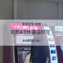 버스정류장(공항역) 이미지