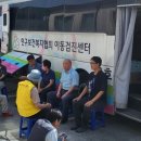 천안시입장면보건지소 이미지