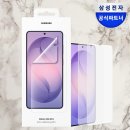 삼성휴대폰;악세사리 쇼핑하우