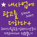 소보면사무소 이미지