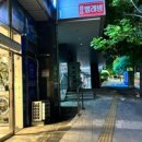 SK허브세탁소 네이버블로그