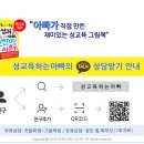 성애모자원 이미지