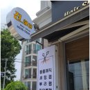 진헤어빌 네이버블로그