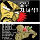 흥부전 이미지
