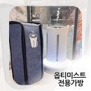 이음앤지음