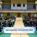 안성시시설관리공단 이미지