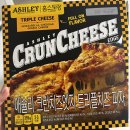 [후기] 애슐리 크런치즈엣지 트리플 치즈 피자