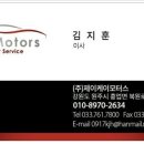 (주)자동차 정비제이 이미지