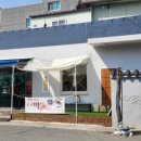 구구떡집