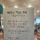 백운산막국수족발