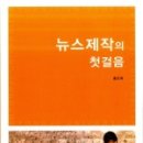 명지대학교출판부