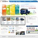 김영기 | 성북구 용달이사 김영기 용달화물 위치