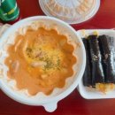 애플꼬마김밥죽도점 - 포항시 북구 중흥로 319 | 애플꼬마김밥죽도점