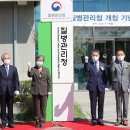 질병관리청 이미지