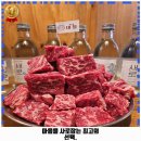계산3동 | 계산3동 맛집 대청 가격 및 후기 추천 리뷰 주차 예약 알아봐요