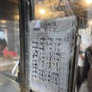 백암순대국 - 강릉시 율곡로 2359-5 | 백암순대국