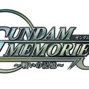 메모리즈 이미지