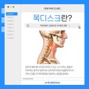 성수정형외과의원 이미지