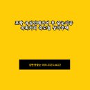 옥희커피죽도점