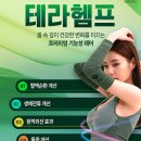 조아코리아