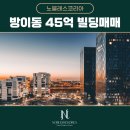 노블레스코리아부동산중개 이미지