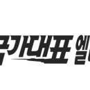정도태권스쿨 네이버블로그