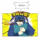 리피